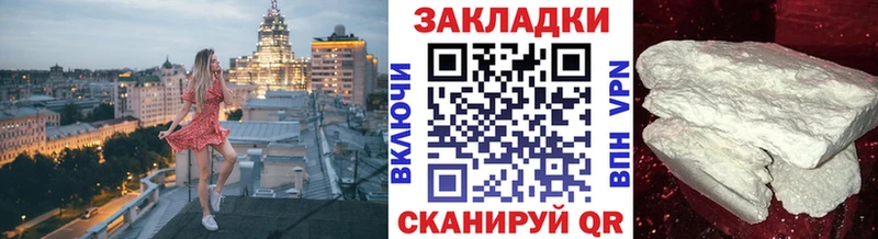 Виды наркотиков купить Учалы Канабис  МЕФ  КОКАИН  Гашиш 
