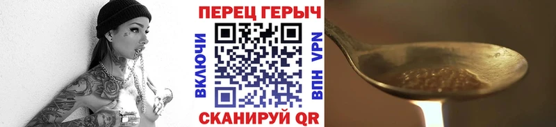 где можно купить   Учалы  ГЕРОИН гречка 
