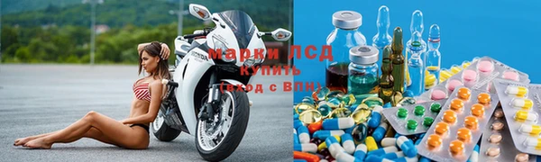 бутират Арсеньев