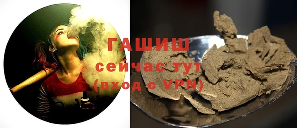 бутират Арсеньев