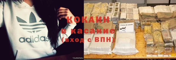 МДМА Аркадак