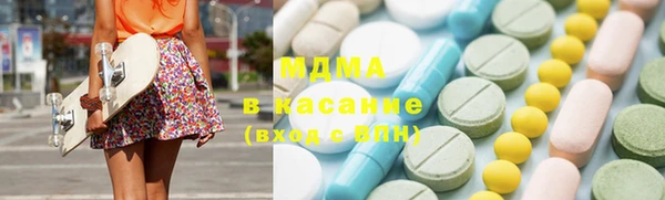 эйфоретик Баксан
