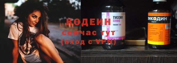 эйфоретик Балахна