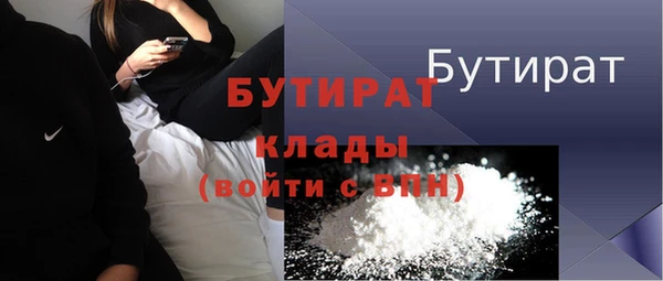 мяу мяу кристалл Семёнов