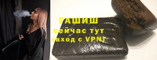 МДМА Аркадак