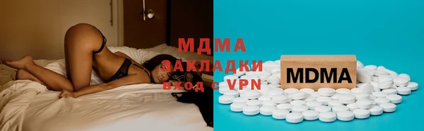эйфоретик Баксан