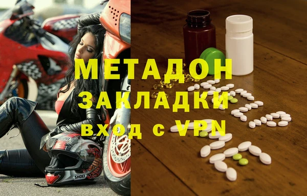 бутират Арсеньев