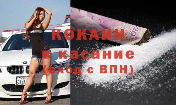 бутират Арсеньев