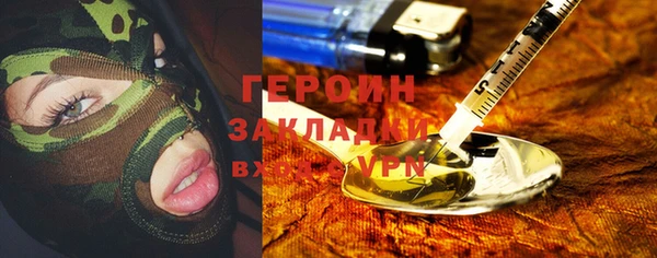 эйфоретик Балахна