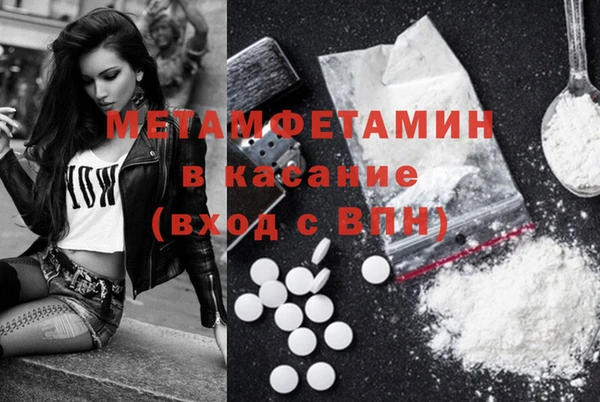 эйфоретик Балабаново