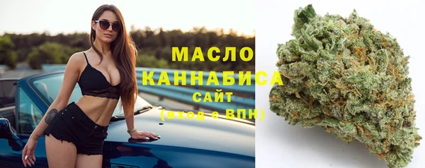 кокаин премиум Армянск
