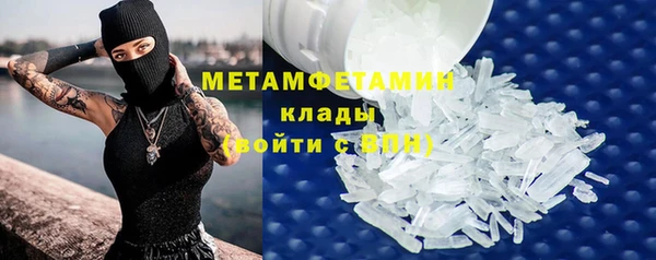 МДМА Аркадак