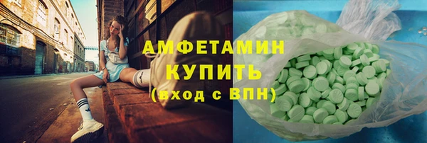 кокаин премиум Армянск