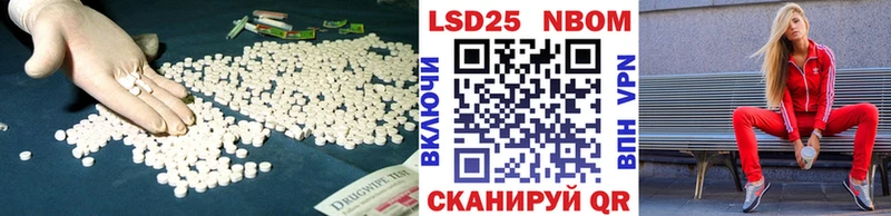 LSD-25 экстази кислота  Учалы 