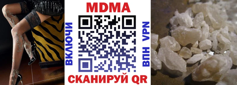 где купить   Учалы  ссылка на мегу зеркало  MDMA crystal 