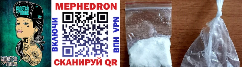 блэк спрут вход  Учалы  МЯУ-МЯУ mephedrone  купить  