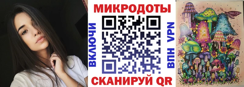 Псилоцибиновые грибы ЛСД  Учалы 